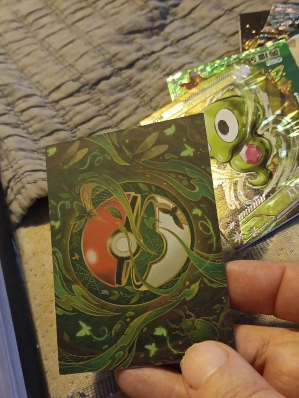 Green Holographic Trading Card Sleeve - Unbranded